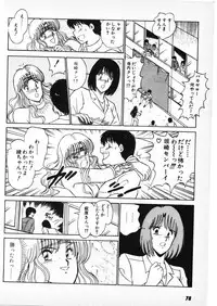 [Amamiya Jun] Putun Make love 6 (Puttsun Make Love 8)