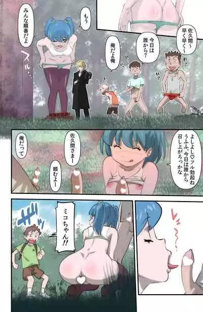 [the_orz] がんばる!!ロボ娘(コ)