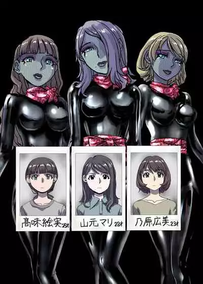 BEYOND（ビヨンド）～愛すべき彼方の人びと3