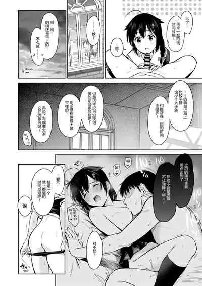 [Amakuchi Syoujo (Umakuchi Syouyu)] Shigure once a week (Kantai Collection -KanColle-) [Chinese] [鸽鹉LowB与变态社畜今天加班了吗我这本马上翻交流平台汉化组] [Digital]