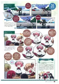 Grisaia no Rakuen Visual Fanbook