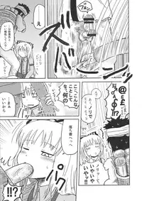 (C78) [Fugudoku (Katou Fuguo)] SURUDAKE. (Touhou Project)