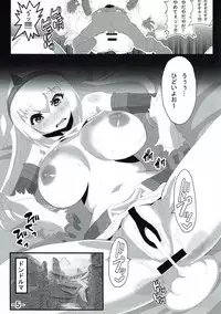 (C88) [Ura Mawari Zushi (Wosushi)] Warera no Dan no Hunter-san 2nd (Monster Hunter)