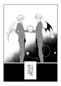 [Dokuichi] 触手慰撫魔法少女ブリ天♀ちゃん！[触手♀英]