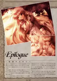 [Studio e.go!]Wind of Ebenbourg 公式設定資料集