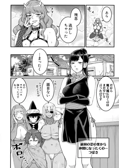 Boku no Otona Shokugyou Taiken