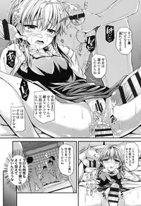[Fukunaga Yukito] Hamegoro Low Teen [Digital]
