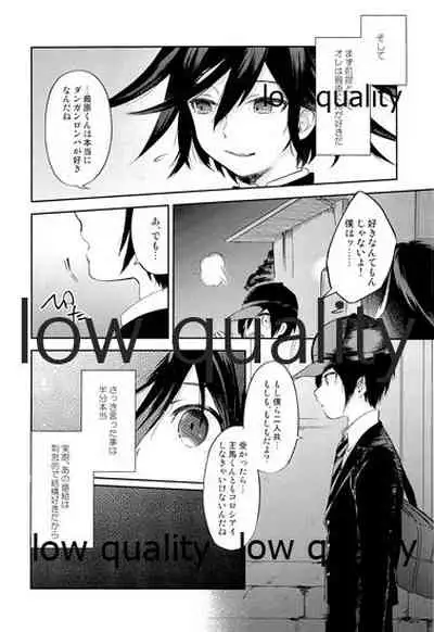 女装っ娘●×△□君のナマ配信