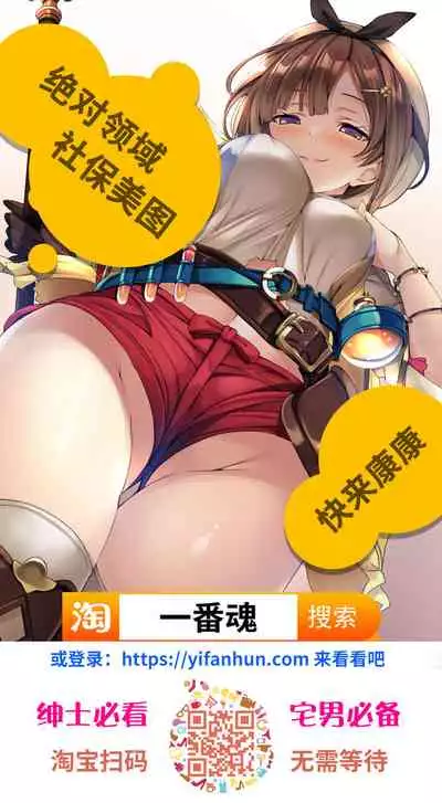 (AC2) [Makino Jimusho (Taki Minashika)] SISTERS ~Kakusareta Kioku~ ACT.10 AKIKO Ⅳ (SISTERS -Natsu no Saigo no Hi-) [Chinese] [不咕鸟汉化组]