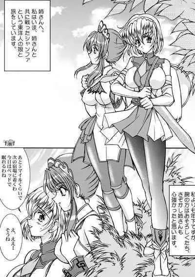 Take the "Heaven" Train!