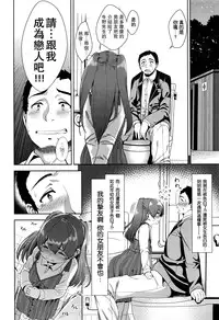 [santa] Ama~i Cocoa (COMIC Kairakuten XTC Vol. 6) [Chinese] [想抱雷妈汉化组-援力覺醒小分隊]