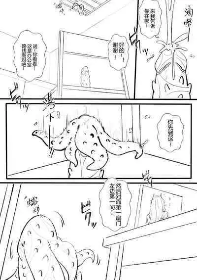 （lsc5）半成系列- 芙蓉自慰&雷电将军