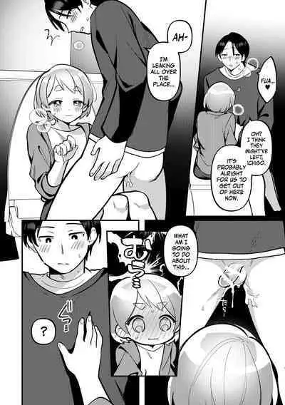 Deeto-Chuu, Futari de Kossori ××× Suru Kai | Secretly Doing This And That With My Futanari Girlfriend During A Date