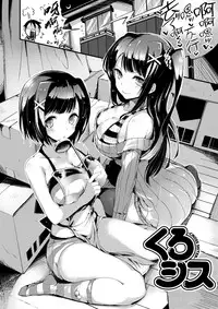 [Pyon-Kti] Punikano [Chinese] [无毒汉化组] [Decensored]