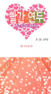 Hooker Ch.1-34 (English) (Ongoing)