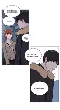 [The Jinshan] Sadistic Beauty | 虐美人 Ch.1-45[Chinese] [17+沒有漢化]