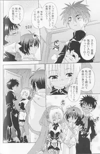 [Uchoten] SpitFire Classic