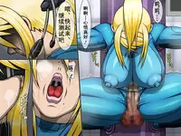 [Berugamotto] Goumon Houkoku FILE2 Nikutai Kaizou (Metroid) [Chinese] [有条色狼汉化]