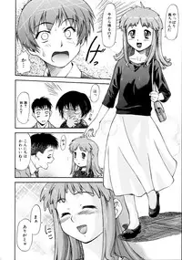 [Nagare Ippon] Charm Point [Decensored]