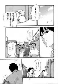 [Haruki] Love to the Utmost