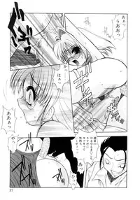 [Sayuki] Nanto Yokai !?