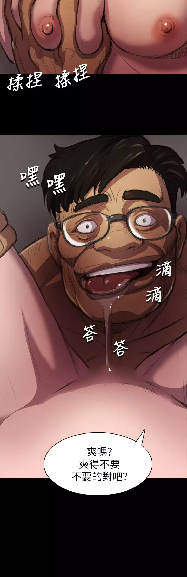 中文韩漫 姊姊 莲 Ch.1-15