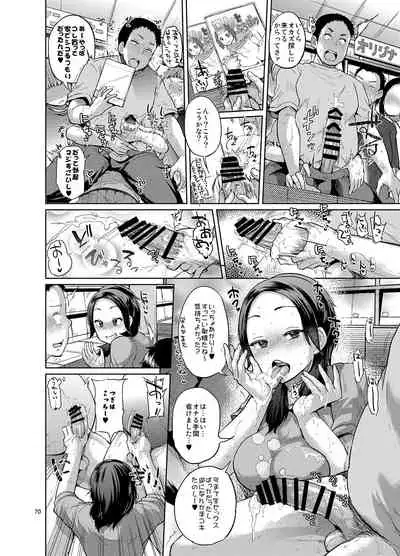 brilliant thunder Original Soushuuhen