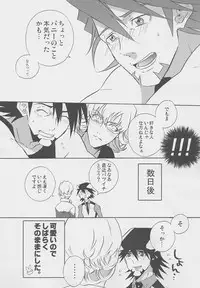 [Amaranth] - Kotetu-san ga Damasareyasukute Obakana Hon HYPER (Tiger & Bunny)