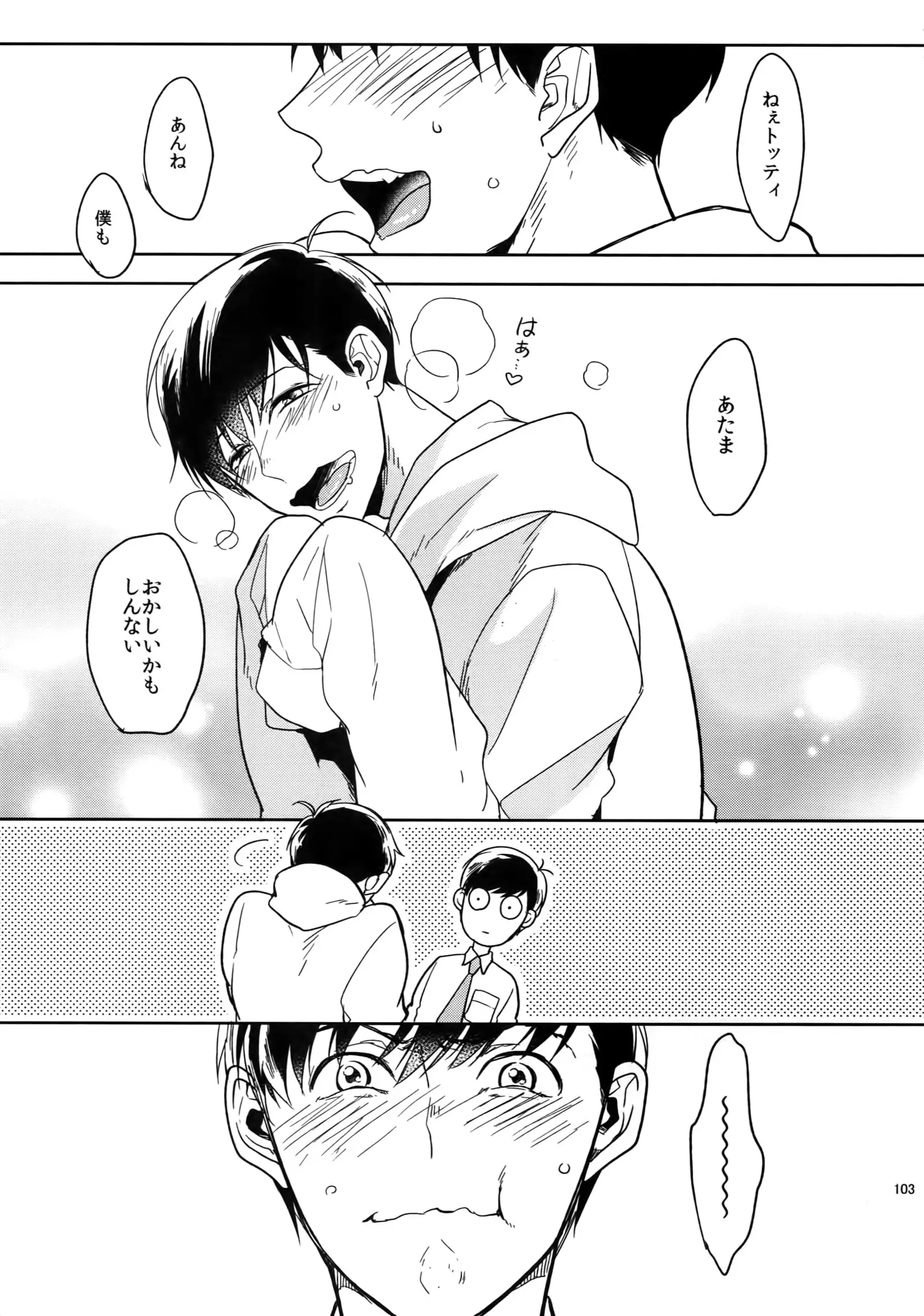 BACKCODE -SIDE:OSMTsan-