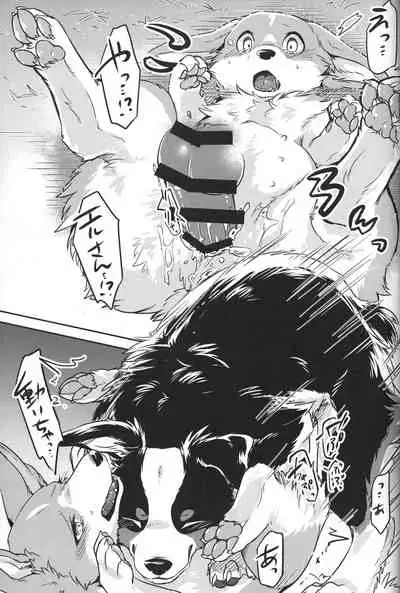 Usotsuki-tachi no Fuyu