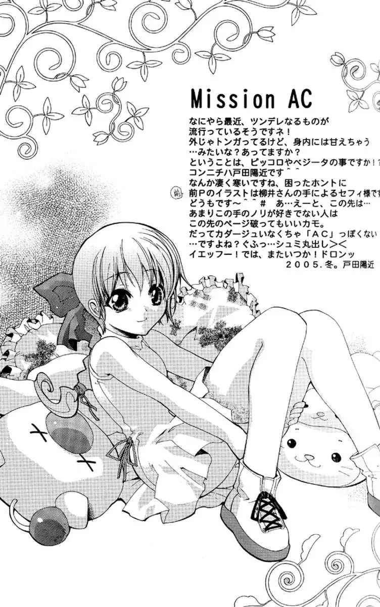 MISSION A-C