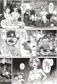 [Raymon] Anekko Harem