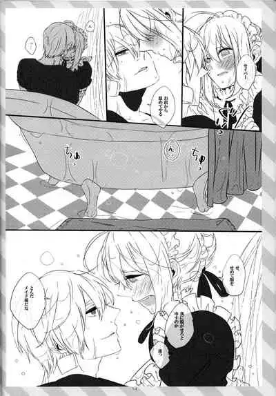 [20130812]pink pink pink(垢猫/おにくおそうめん/ヤサグレ)