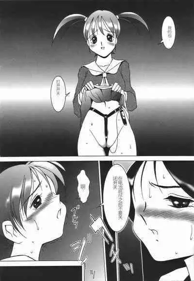 Stoic Diary | 斯多葛日记