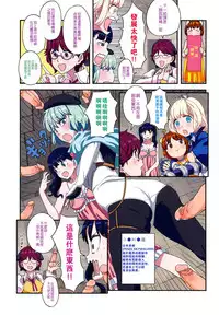 Load of Trash Kanzenban Ch. 1-17