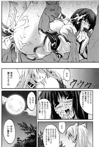 [Fuyuwa Kotatsu] DOOMS DAYS