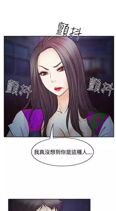 低速男高速女 1-28