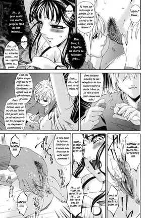 Tsumi Haha 1 - Mère Impure 1 Ch. 1-5
