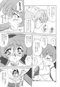 [Graf Zeppelin] Way Of The Viper (VIPER)