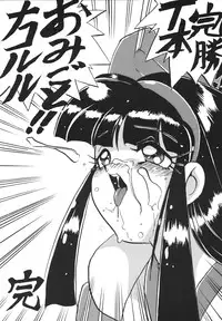 [RPG COMPANY 2] Shinkon (Kamui Spirits) (Various) [Digital]