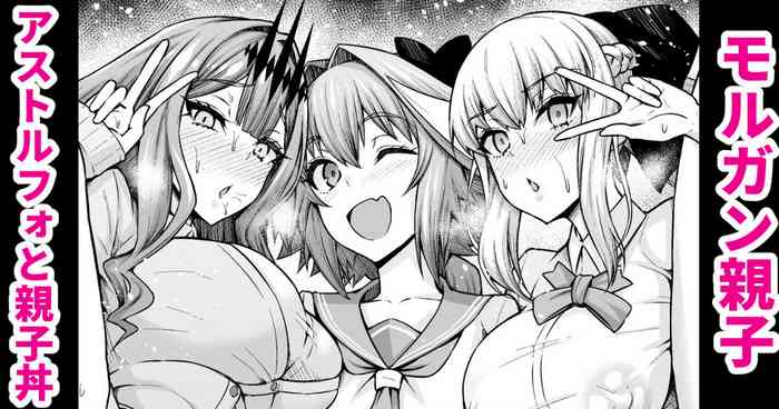 Tomgirl Doujin