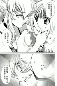 [藏王大志] 温柔的欺骗