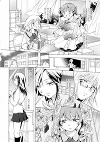 Ki Yuri - Falling In Love With A Classmate