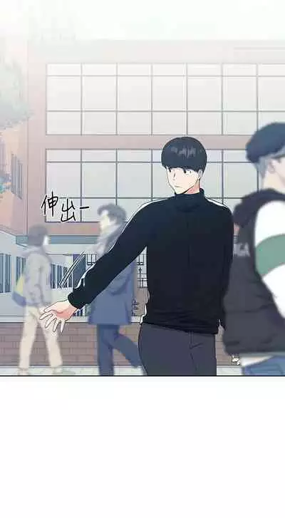 [夜行星 & 柚子] 重考生 1-110 官方中文（完結）