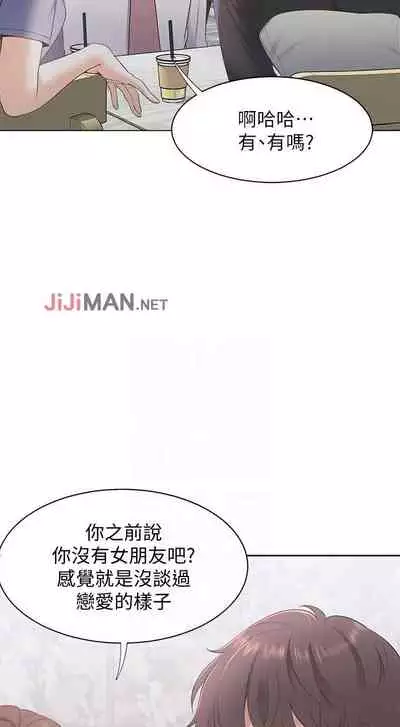 【周五连载】渴望:爱火难耐（作者：Appeal&格子17） 第1~19话