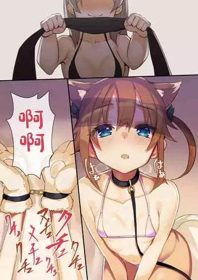 [Under Colony (Minutati)] Mikejarashi (High School Fleet) [Chinese] [白杨汉化组] [Digital]