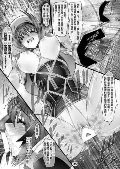 [BOBCATERS (Hamon Ai)] 3 Taichou Kousoku Choukyou 2 (Mahou Shoujo Lyrical Nanoha) [Digital][Chinese] [钢华团汉化组]
