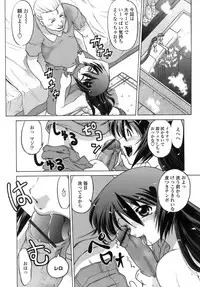 [Shimamoto Harumi.] Ichigo Time - Strawberry Time