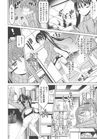 [Amagi Michihito] Ajin Bokujyo