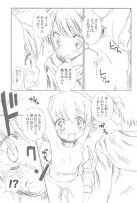 (C74) [Furaipan Daimaou (Chouchin Ankou)] Battle for the Planet of the Hams -Episode 2- (Hamtaro)